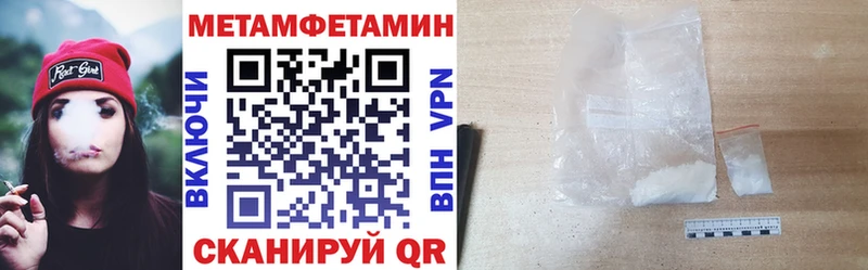 Амфетамин Premium  Камышлов 