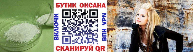 БУТИРАТ оксибутират  дарнет шоп  Камышлов 