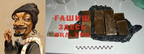 винт Армянск