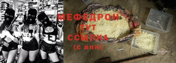 винт Армянск