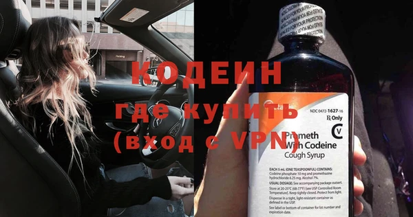 винт Армянск