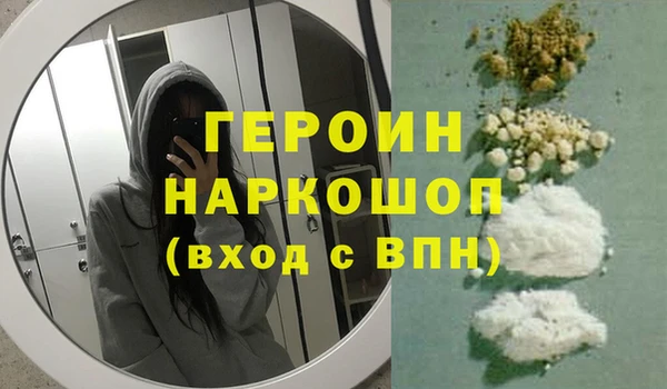тгк Арсеньев