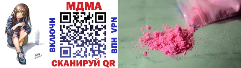 MDMA Molly Камышлов