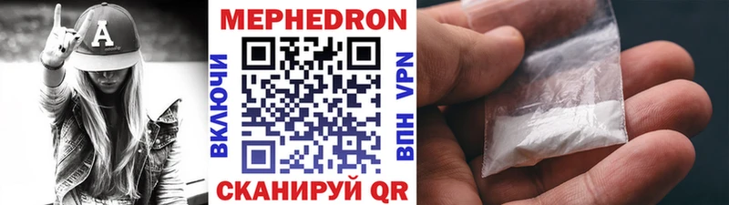 Меф mephedrone Камышлов